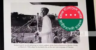 ডাকসু সংগ্রহশালায় জিন্নাহর ছবি; ছাত্রদলের নিন্দা ও প্রতিবাদ